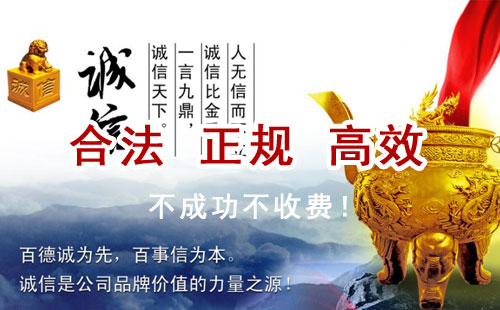 沁源追债公司